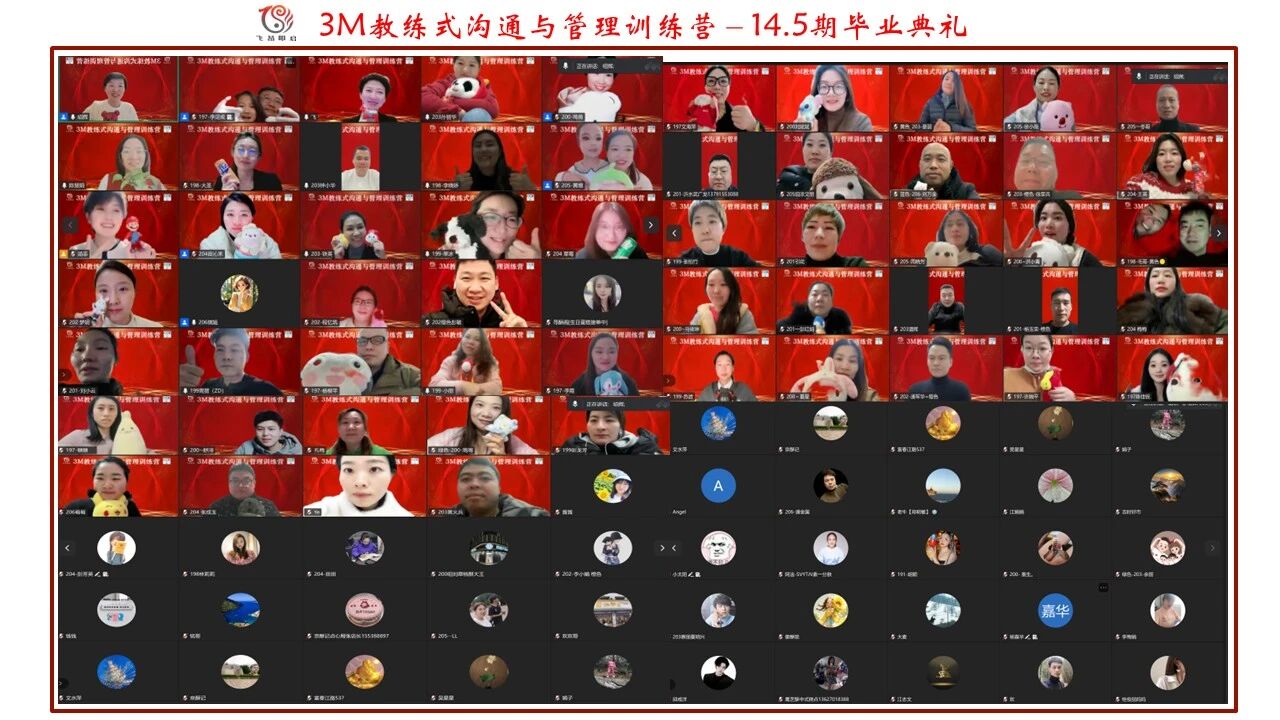 3M现场1