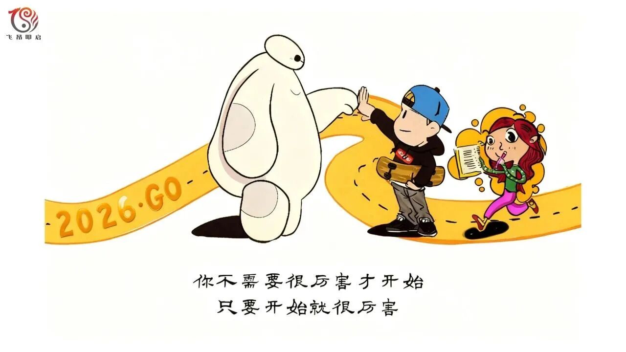 3M现场8