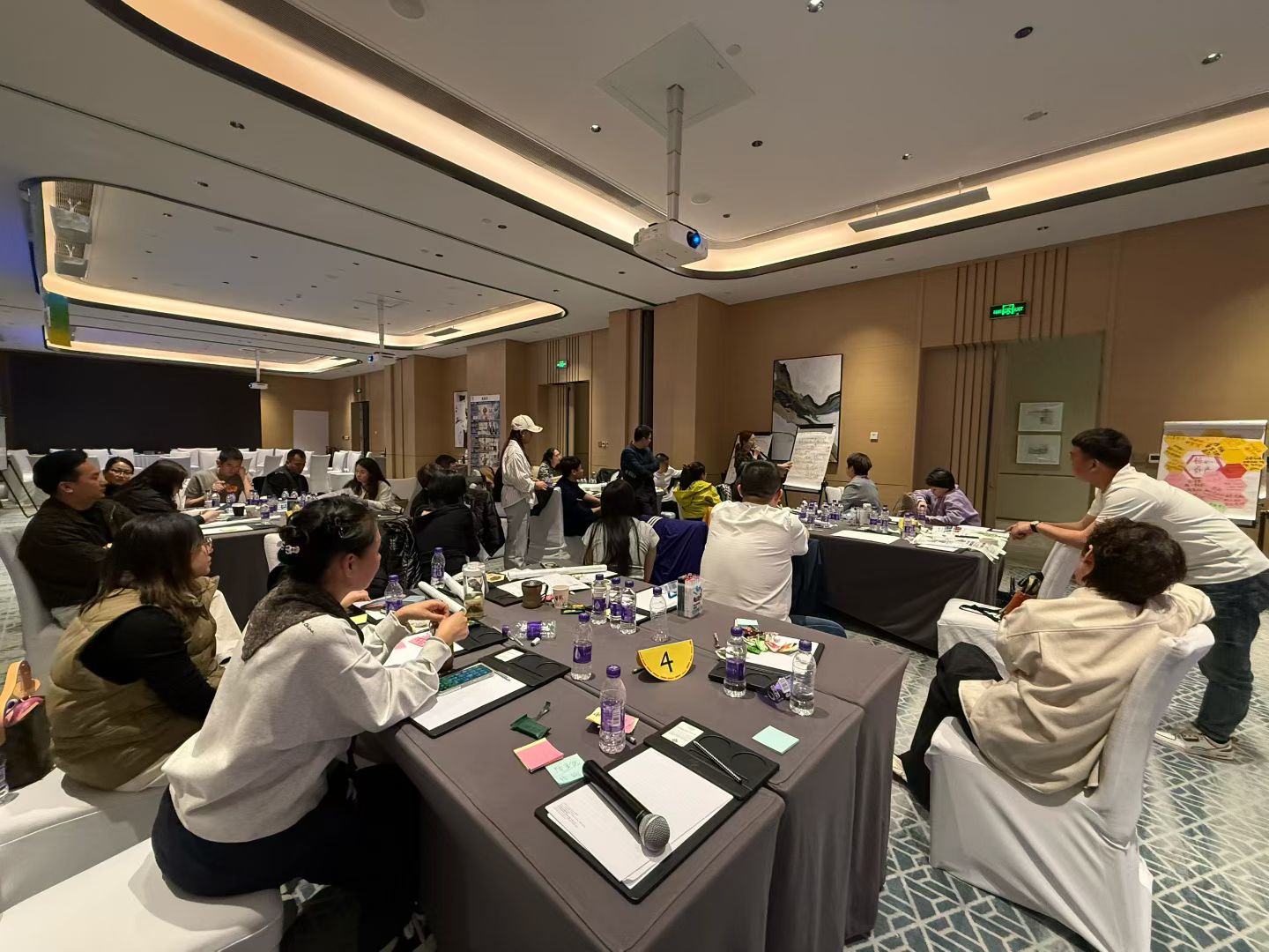 经营四季共创会