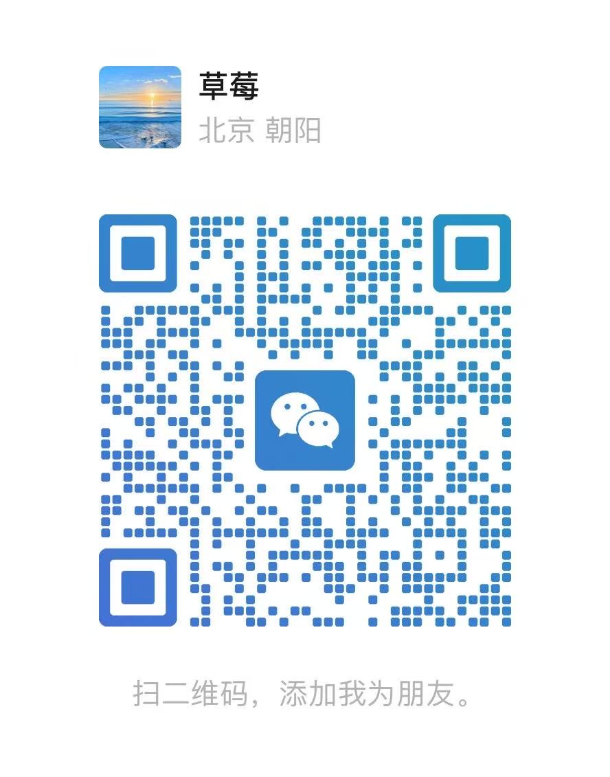 城市主理人咨询二维码